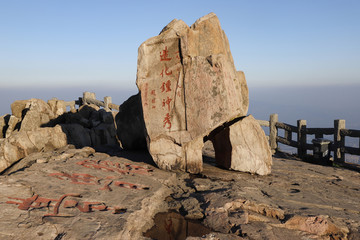 泰山观鲁台