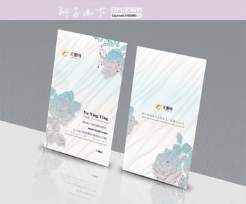 SPA美容玫瑰花店裝飾名片