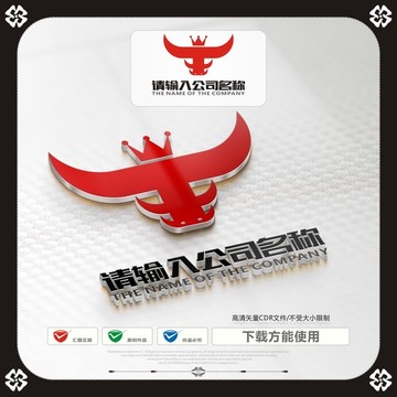王字創(chuàng)意皇冠牛頭商標(biāo)