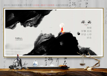 禪語優(yōu)秀作品