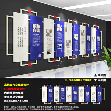 企業(yè)文化墻