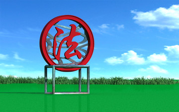 黨建文化雕塑小品