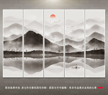 水墨畫(huà)