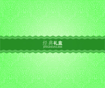 禮盒包裝