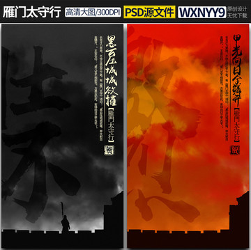 俠客文化