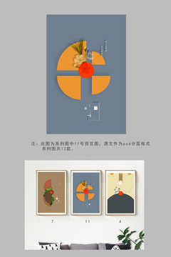 十一月