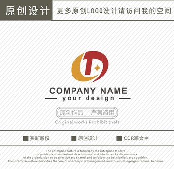 LD字母理财财务logo