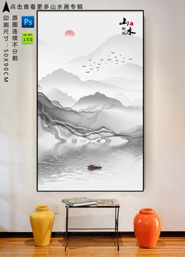 大尺寸山水畫裝飾畫