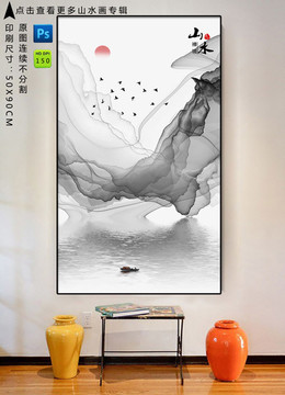 大型山水煙霧畫裝飾畫