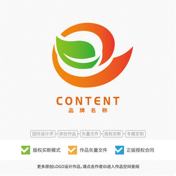 e字母綠葉logo