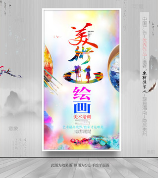 美術(shù)優(yōu)秀作品