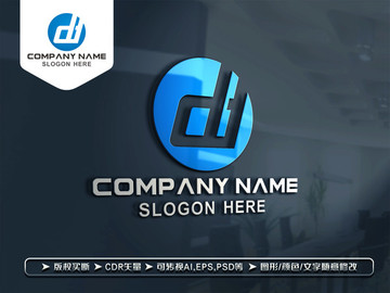 D字母LOGO设计