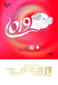 2019豬