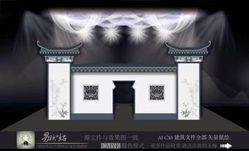 中國風(fēng)建筑