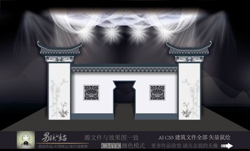 中国风建筑