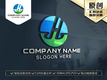 H字母LOGO