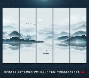 山水畫
