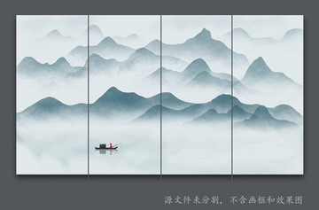 水墨山水畫