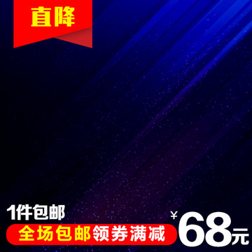 淘寶主圖
