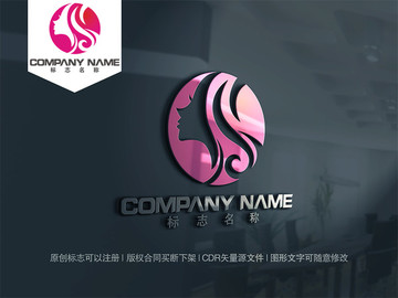 皮肤管理logo