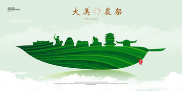 神農(nóng)架