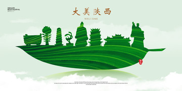陜西