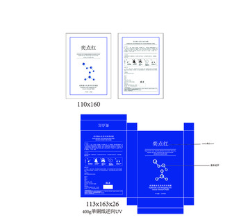 玻尿酸水光亲肌保湿面膜包装设计