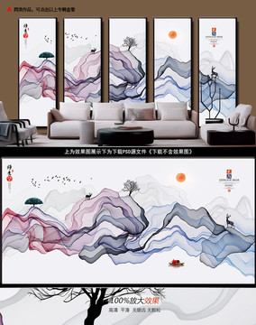 水墨山水