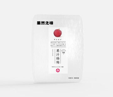 楊梅果干包裝