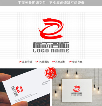 ZX字母XZ标志龙logo