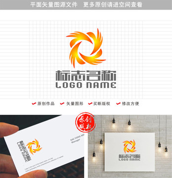 X字母Y标志翅膀旋转logo