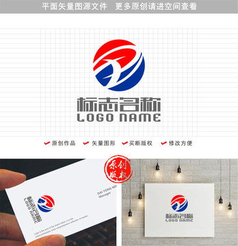 Z字母XD标志科技logo