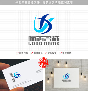 XH字母HX標(biāo)志CX