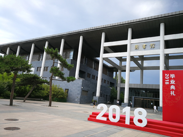 中国人民大学图书馆