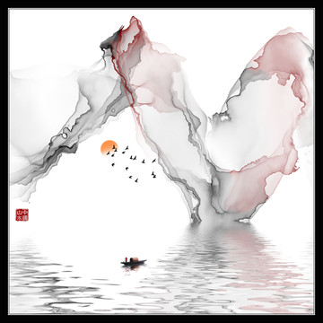 水墨畫
