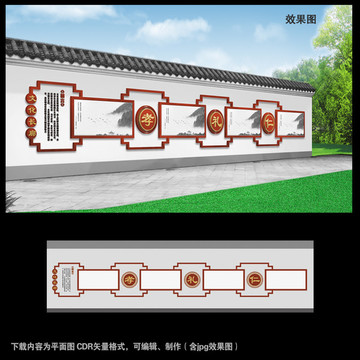 文化長廊