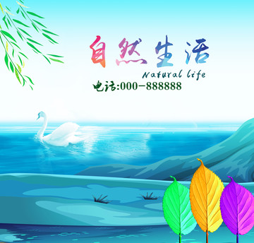 房地產(chǎn)海報(bào)