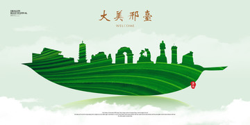 邢臺(tái)