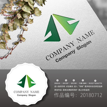 標志設計LOGO