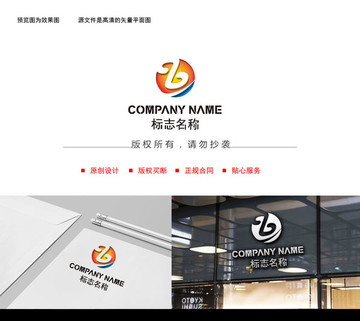 LOGO設計