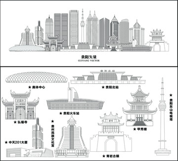 貴陽