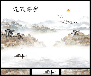 宁静致远渗墨大理石纹山水画背景