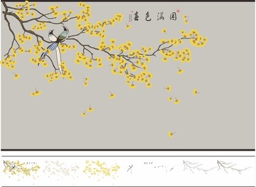 春色滿園