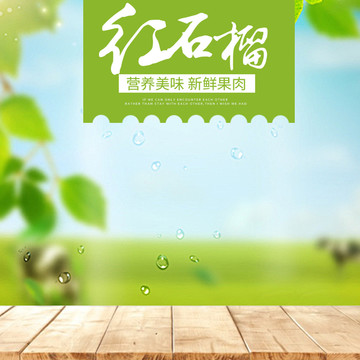 淘寶主圖