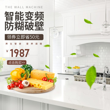 淘寶主圖