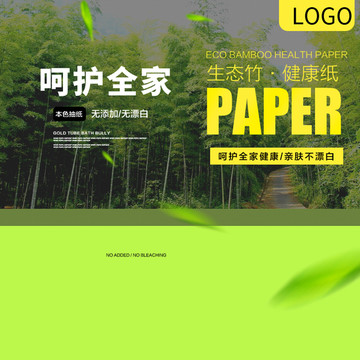 淘寶主圖