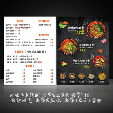 弧形灯箱餐饮店价格表