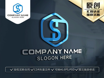 S字母LOGO