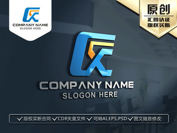 CX字母LOGO设计