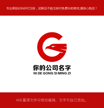 字母GLOGO